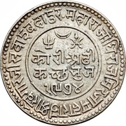 2½ Kori - George V [Khengarji III] obverse image