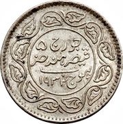 2½ Kori - George V [Khengarji III], India, 1927-1935 reverse image
