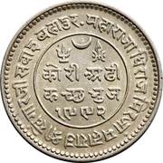 2½ Kori - Edward VIII [Khengarji III] obverse image