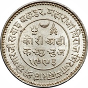 2½ Kori - George VI [Khengarji III] obverse image