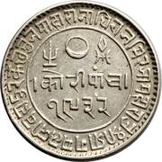 5 Kori - Victoria [Pragmalji II] obverse image