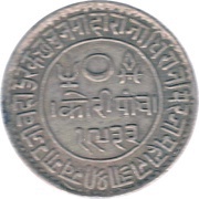 5 Kori - Victoria [Khengarji III] obverse image