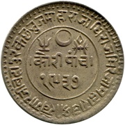 5 Kori - Victoria [Khengarji III] Kutch obverse image