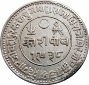 5 Kori - Victoria [Khengarji III] obverse image