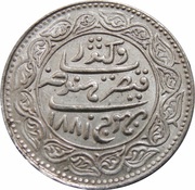 5 Kori - Victoria [Khengarji III], India, 1881 reverse image