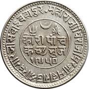 5 Kori - Victoria [Khengarji III] obverse image
