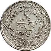 5 Kori - Victoria [Khengarji III], India, 1890-1899 reverse image