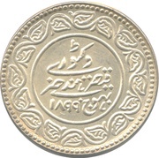 5 Kori - Victoria [Khengarji III], India, 1899-1901 reverse image