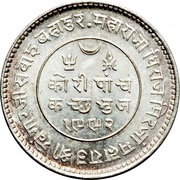 5 Kori - George V [Khengarji III] obverse image