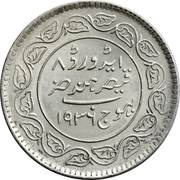 5 Kori - Edward VIII [Khengarji III], India, 1936 reverse image