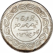 5 Kori - George VI [Khengarji III], India, 1936-1941 reverse image