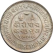 5 Kori - George VI [Vijayrajji] obverse image
