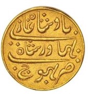 25 Kori obverse image