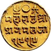 25 Kori - Victoria [Pragmalji II] obverse image