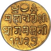 25 Kori - Victoria [Pragmalji II] obverse image