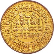 50 Kori - Victoria [Pragmalji II] obverse image