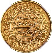 100 Kori - Victoria [Pragmalji II] reverse image