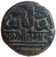 Æ Dokdo-Tamachiji-AD1655-1666 obverse image