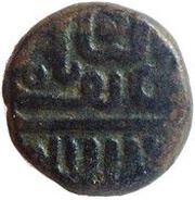 Æ Dokdo-Tamachiji-AD1655-1666 reverse image