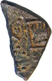 ½ Paisa - Wakhat Singhji obverse image