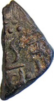 ½ Paisa - Wakhat Singhji, India, 1867-1929 reverse image