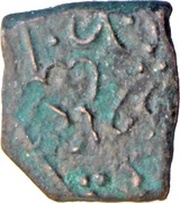 Paisa - Wakhat Singhji, India, 1885 reverse image