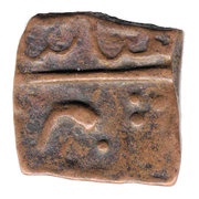 1 Paisa - Lunavada, India, 1885 reverse image