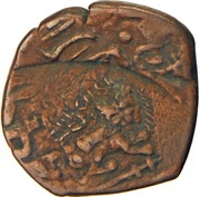 1 Paisa - Wakhat Singhji obverse image