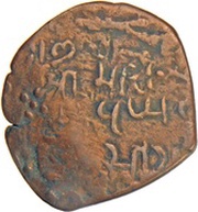 1 Paisa - Wakhat Singhji, India, 1892 reverse image