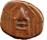 1 Paisa - Bharat Shah obverse image