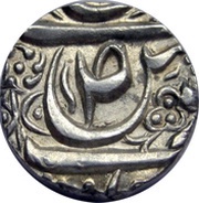 Rupee - Amir Khan obverse image