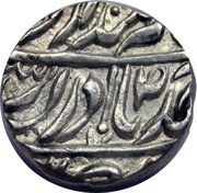 Rupee - Amir Khan, India, 1821-1845 reverse image