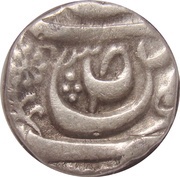 Rupee - Sikandar Ali Khan, India, 1859-1871 reverse image