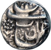 Rupee - Ibrahim Khan, India, 1871-1908 reverse image