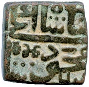 1 Falus obverse image