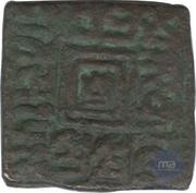 1 Paisa - Rana Kumbha obverse image
