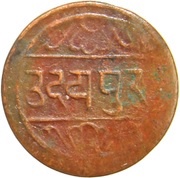 1 Pie - Fatteh Singh Mewar obverse image