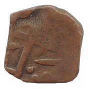 ½ Paisa - Bhupal Singh obverse image