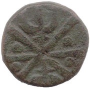 2 Pies - Mewar Udaipur obverse image