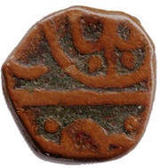 2 Pies - Mewar Udaipur, India, 1760-1806 reverse image
