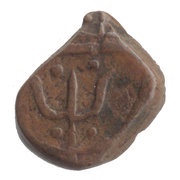 Paisa - Bhupal Singh obverse image