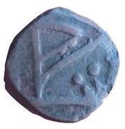 1 Paisa - Chitor mint obverse image