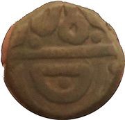 1 Paisa - Shah Alam II Bhilwara mint obverse image