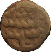 1 Paisa - Shah Alam II Bhilwara mint, India, 1760-1806 reverse image