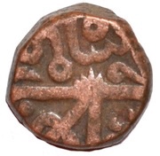 1 Paisa - Shah Alam II obverse image