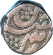 Takka - Ahamad Shah Bahadur Bhilwara Mint obverse image