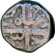 Takka - Ahamad Shah Bahadur Bhilwara Mint, India, 1748-1754 reverse image