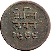 ½ Anna - Bhupal Singh, India, 1942 reverse image