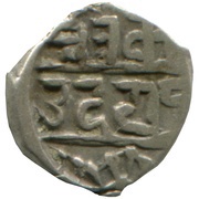 1⁄16 Rupee Mewar obverse image