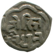 1⁄16 Rupee Mewar, India, 1858-1920 reverse image